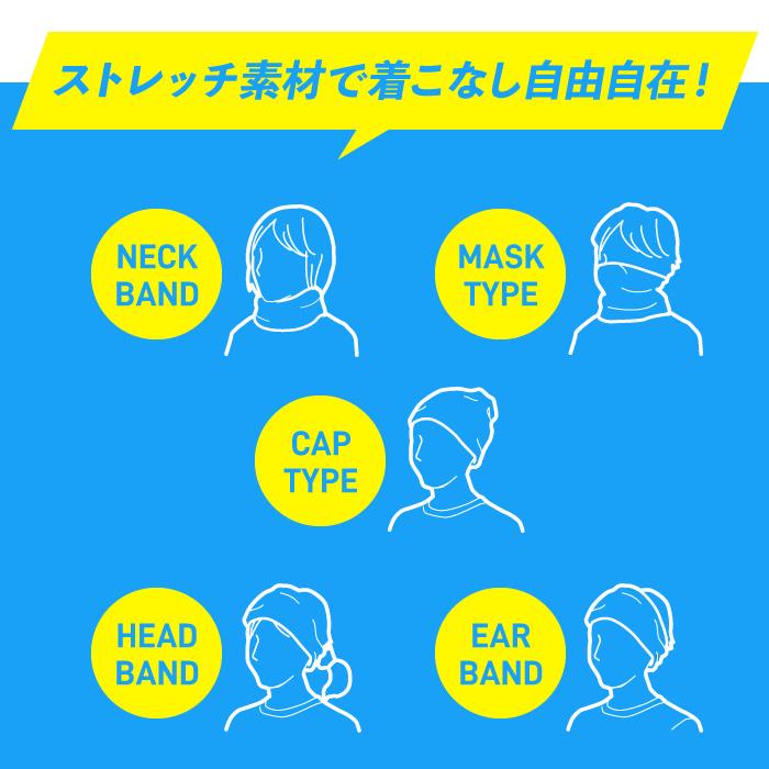 ネックカバー ヘアバンド 男女兼用 ヘッドギア UV対策 日焼け防止 紫外線対策 おでかけ 散歩 アウトドア スポーツ ジョギング ランニング UV ユニセックス |  | 02
