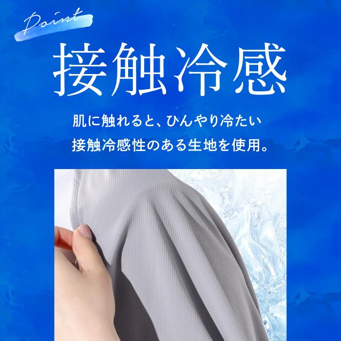 ボレロ ストール 冷感 UVカット UV カット 夏 ヒヤロン レディース UV 
