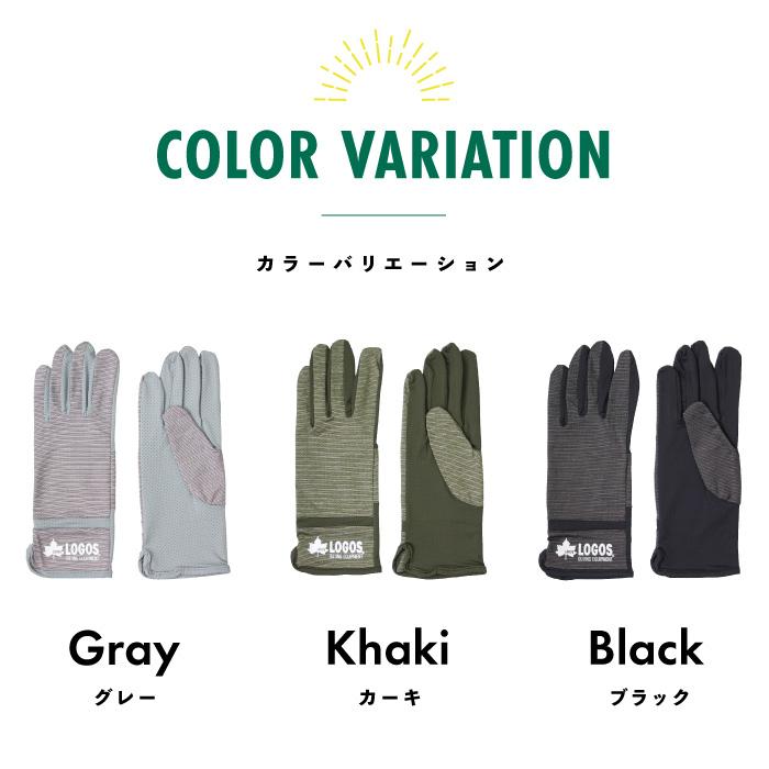 LOGOS 接触冷感 UV手袋 ショート メンズ 紳士 紫外線対策 UV対策 UVカット UV 日焼け防止 メッシュ 春用手袋 夏用手袋 グローブ 五本指 洗える 涼しい 春 夏 |  | 05