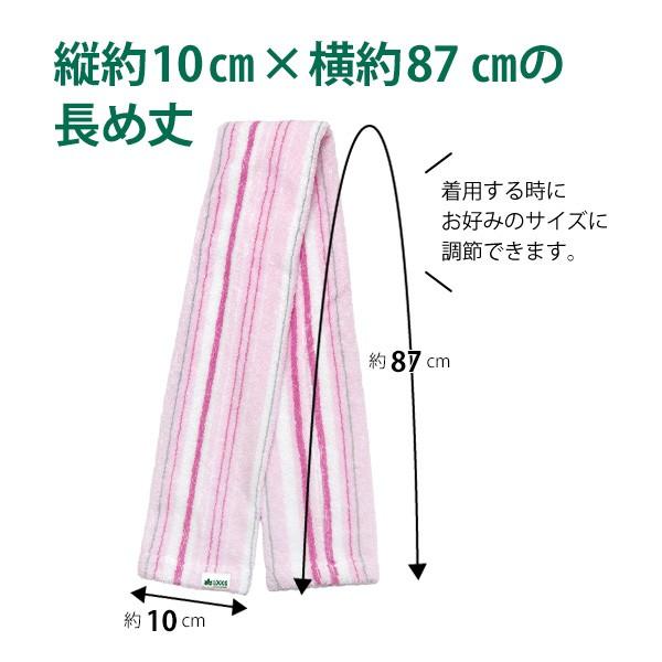 クールネック ストライプ LOGOS クールマフラー  パイル生地 綿100％ ユニセックス  熱中対策 レディース メンズ　専用保冷剤2個付 |  | 03