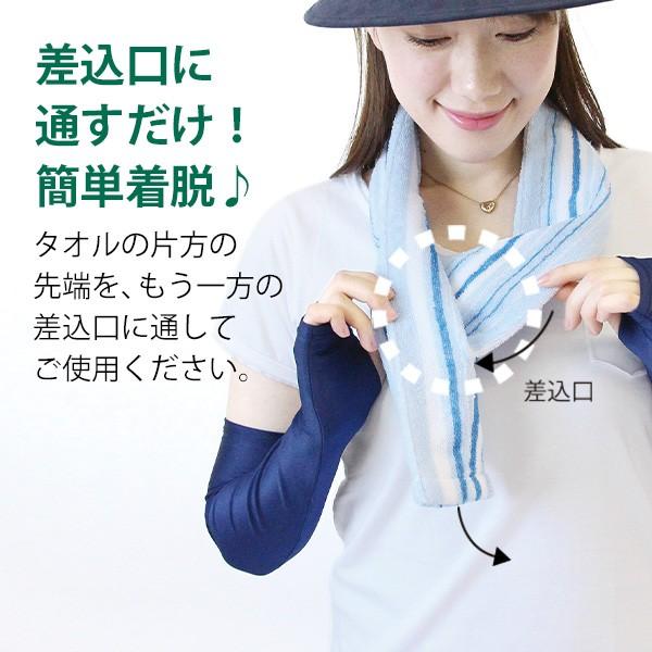 クールネック ストライプ LOGOS クールマフラー  パイル生地 綿100％ ユニセックス  熱中対策 レディース メンズ　専用保冷剤2個付 |  | 04