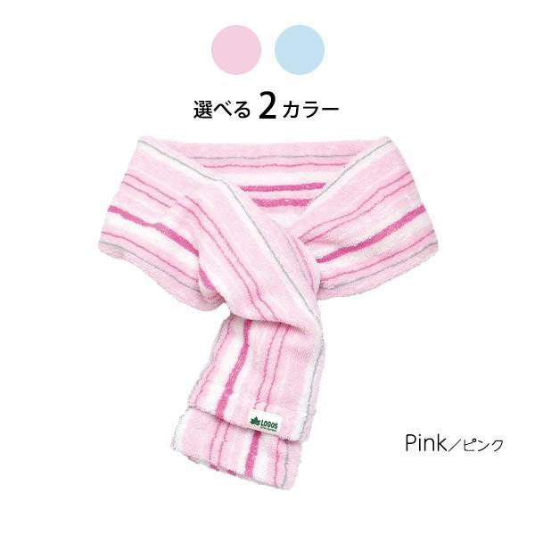 クールネック ストライプ LOGOS クールマフラー  パイル生地 綿100％ ユニセックス  熱中対策 レディース メンズ　専用保冷剤2個付 |  | 05