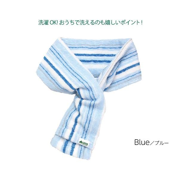 クールネック ストライプ LOGOS クールマフラー  パイル生地 綿100％ ユニセックス  熱中対策 レディース メンズ　専用保冷剤2個付 |  | 06