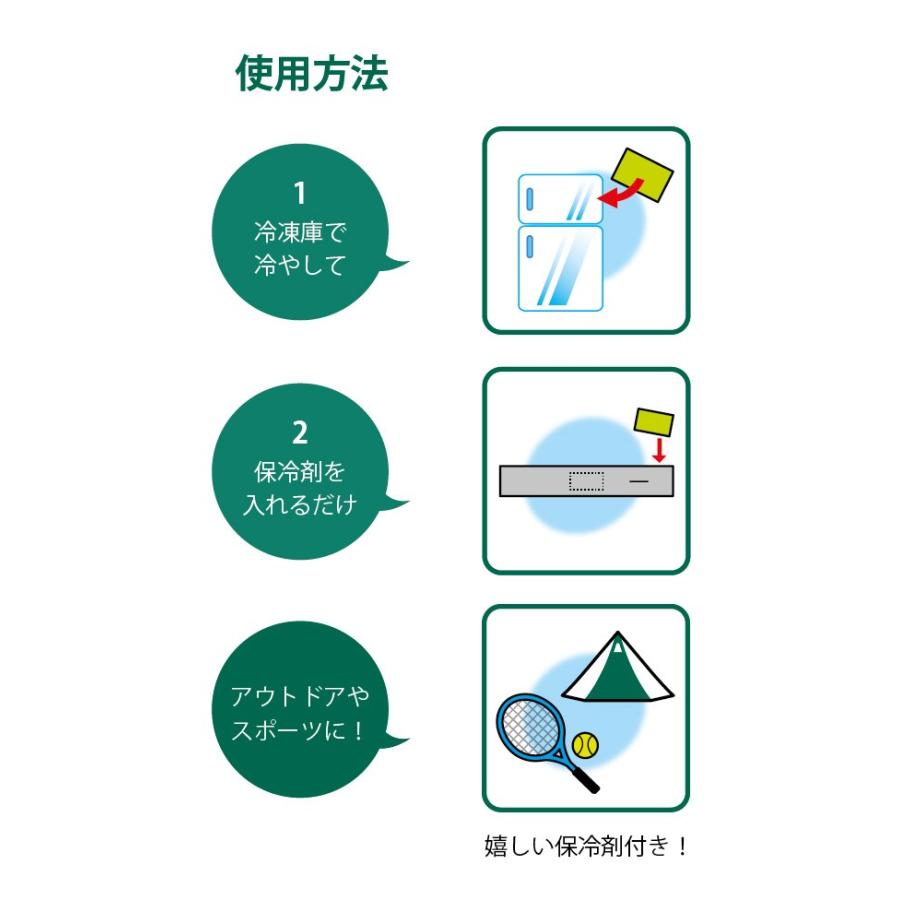 クールネック ストライプ LOGOS クールマフラー  パイル生地 綿100％ ユニセックス  熱中対策 レディース メンズ　専用保冷剤2個付 |  | 07