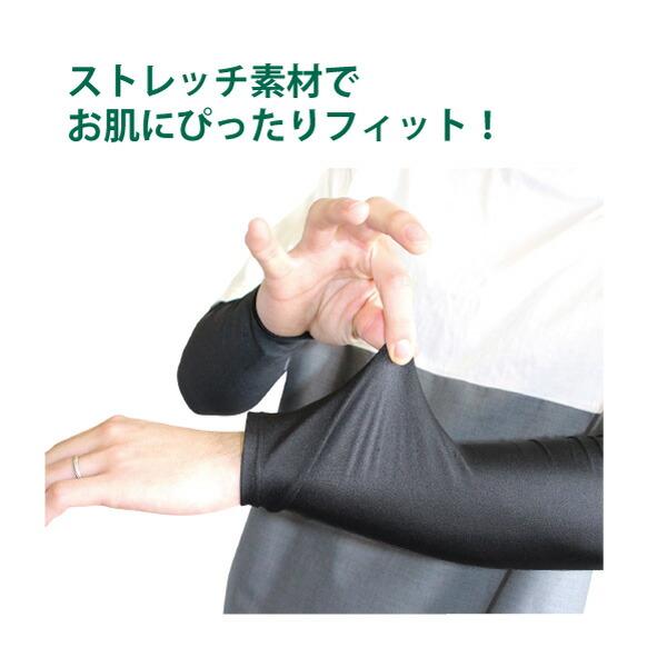 LOGOS 接触冷感 吸汗速乾 ロングアームカバー メンズ 紳士 紫外線対策 UVカット 日焼け防止 指先フリー ロング アームカバー スポーツ ゴルフ レジャー | LOGOS | 02