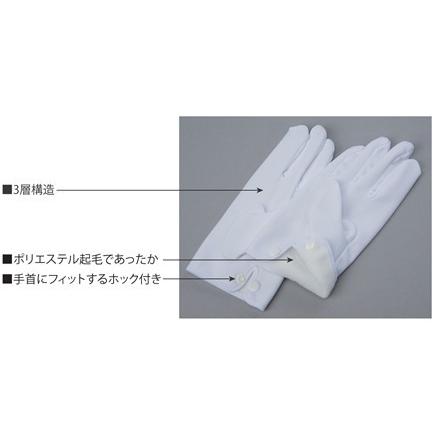 NWP-901 式典接客用礼装防寒手袋 [12双入り]