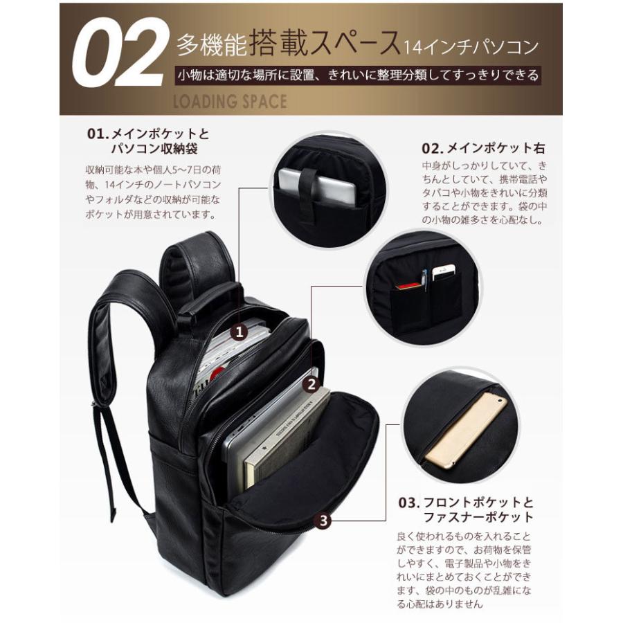 公式 バッグ リュックサック バックパック Puレザー リュック メンズ リュックサック バックパック Puレザー リュック メンズ フェイクレザー 通勤 通学 旅行 出張 デイパック バッグ かばん スクエアバッグ スクエア型 大容 Www Threeriversofs Com
