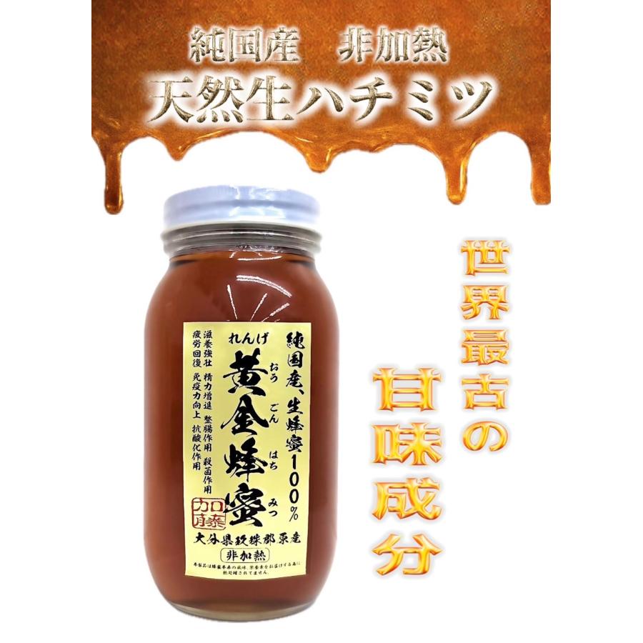 純国産 生蜂蜜100％ れんげ 黄金蜂蜜 : 通販SHOPTEBURAYA - 通販