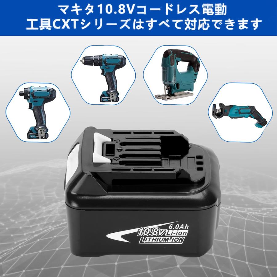 マキタ 10.8V バッテリー 互換 BL1040B 6000mAh 電動工具用 BL1015 