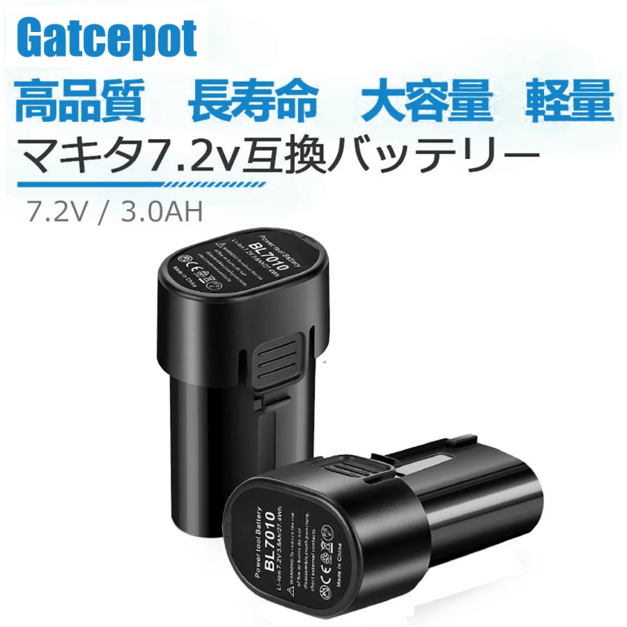 当店一番人気】 マキタ 7.2V バッテリー 互換 BL7010 3.0Ah リチウムイオン A-47494 194355-4 CL070DS CL072DS TD021DSなど対応 一年品質保証付 discoversvg.com 当店一番人気】 マキタ 7.2V バッテリー 互換 BL7010 3.0Ah リチウムイオン A-47494 194355-4 CL070DS CL072DS TD021DSなど対応 一年品質保証付 discoversvg.com