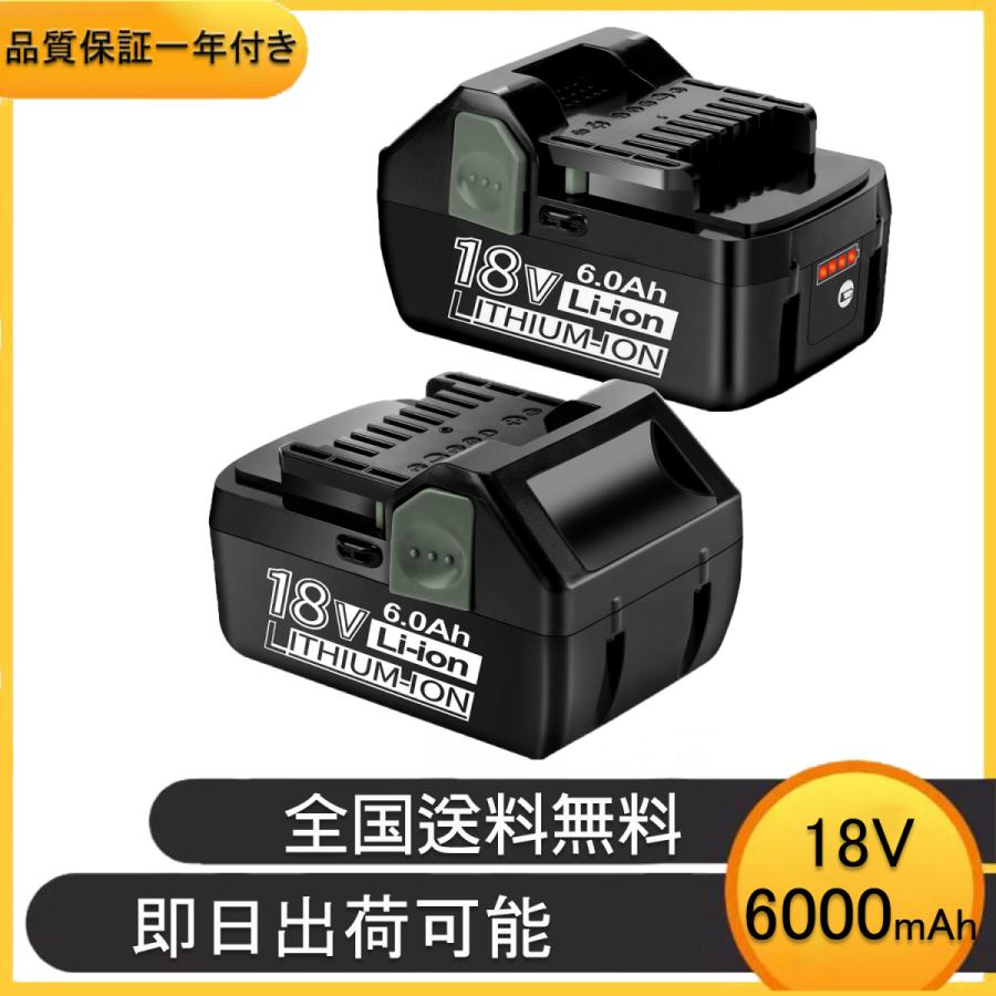 7日立ハイコーキバッテリー18v！