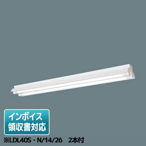 Panasonic [法人限定] ※直管LEDランプ付 NNF42230 LE9+LDL40S・N/14/26 