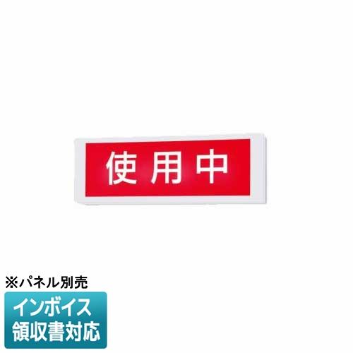 Panasonic（パナソニック） [法人限定] NNF11930 LE1 ※パネル別売 天井