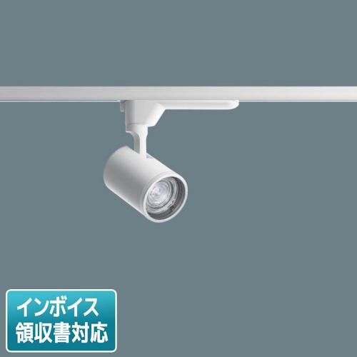 スポットライト NTS01501W LE9 Panasonic（パナソニック） [法人限定] NTS01501W LE1 スポットライト