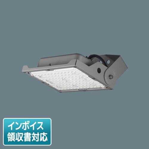 Panasonic（パナソニック） [法人限定] NYS15271K LE9 LED投光器 天井