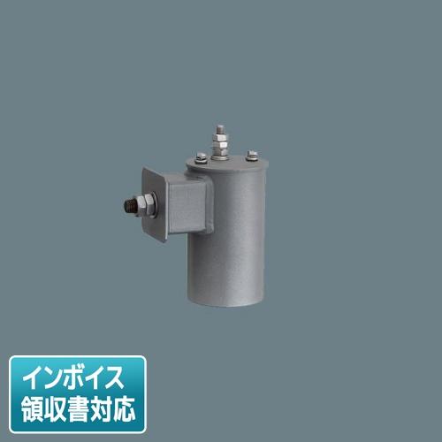 Panasonic（パナソニック） [法人限定] DYDX4066 街路灯 アーム 1灯用 