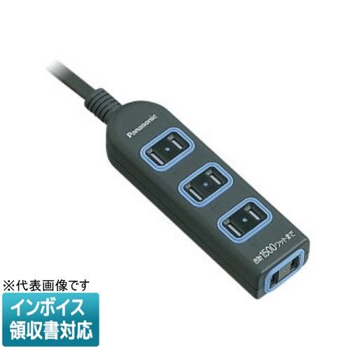 (未使用･未開封品)　パナソニック(Panasonic)?ザタップX(一括SW)安全扉・パッキン付 WHA25232WKP sdt40b8 未使用・未開封品) パナソニック(Panasonic)?ザタップX(一括SW)安全扉