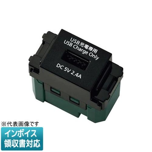 Panasonic（パナソニック） [法人限定] WN1485MB マットブラック 埋込 