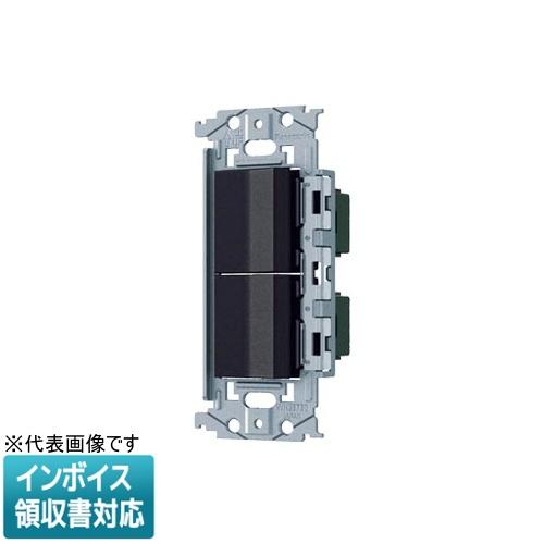 Panasonic [法人限定] WNSS52292B マットブラック パナソニック SO 