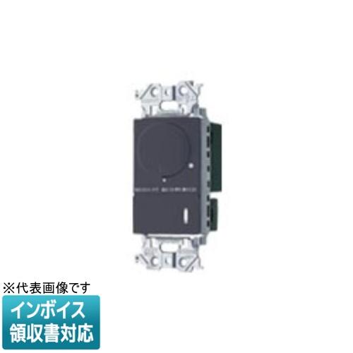 Panasonic（パナソニック） [法人限定] WTA575831H マットグレー