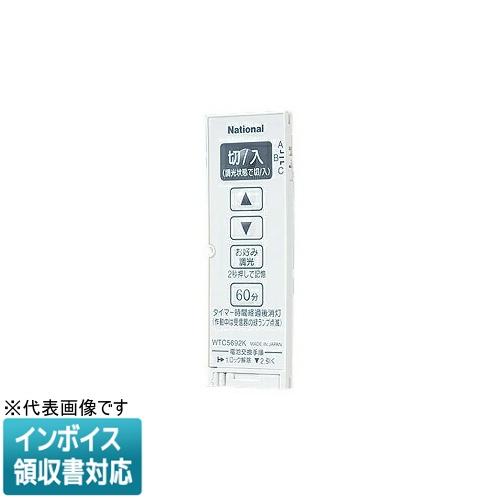 Panasonic ワイド21とったらリモコン発信器 WTC5692WK
