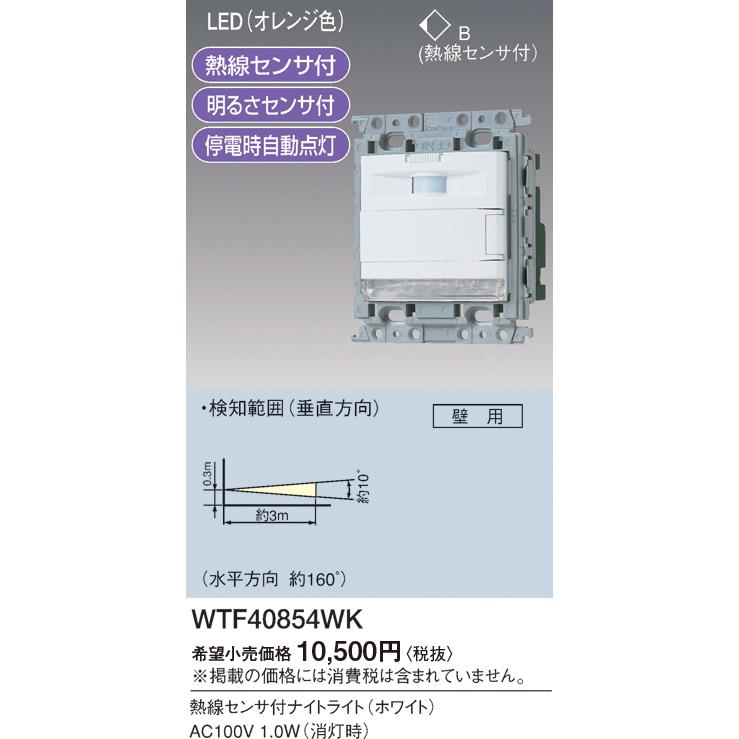 コスモ☆様　ご確認用ページです。 lumiere10_wt0401w1-c7101-w