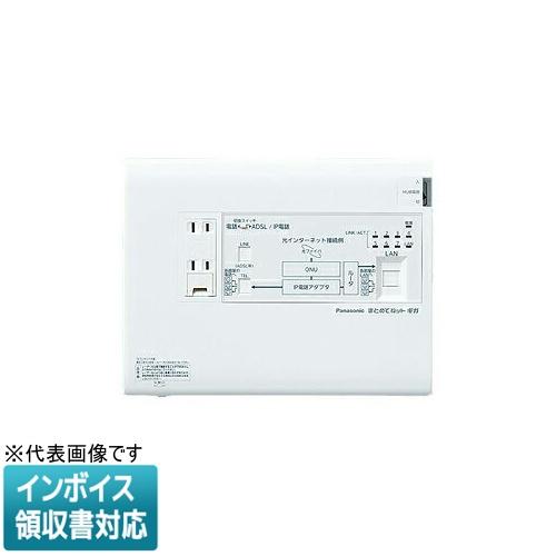 パナソニック　WTJ5545 　宅配LANパネル　 まとめてネット　ギガ Panasonic [法人限定] WTJ5545K パナソニック 宅内LANパネル まとめて