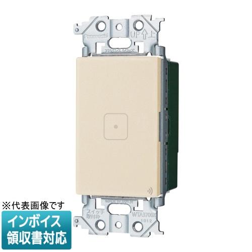 Panasonic（パナソニック） [法人限定] WTY2421F マットベージュ