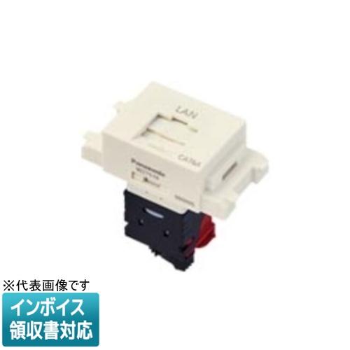 たくとさん専用　Panasonic WZ 7519H Panasonic（パナソニック） [法人限定] WZ7519 情報モジュラジャック