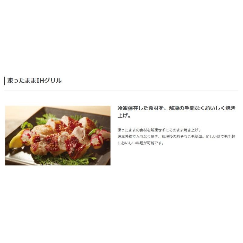直送[法人限定] KZ-A1M6K パナソニック IHクッキングヒーター ビルトイン ジェットブラック/ブラック 60cm 3口IH シングル(右IH)オールメタル対応 [ KZA1M6K ]の画像