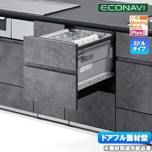 Panasonic（パナソニック） 直送[法人限定] NP-45KS9W ビルトイン