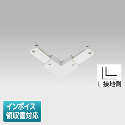 【未使用】東芝 NDR0234 ライティングレール 白 6個セット 東芝ライテック [法人限定] NDR0234 東芝 ライティングレール 6形L形