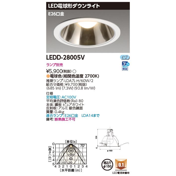 TOSHIBA ダウンライト 100Φ LEDD-25031MN 3セット TOSHIBA ダウンライト 100 LEDD-25031MN 3セット TOSHIBA ダウンライト