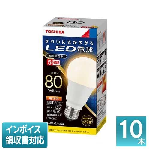 Odelic LED電球 NO290Z 10個セット 【公式通販】