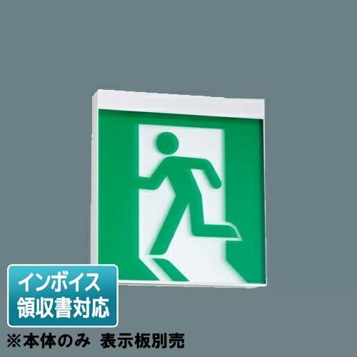 東芝ライテック [法人限定] FBK-42701-LS17 東芝 B級BH天壁 直付 片面