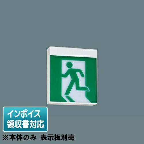 東芝 FBK-10701L-LS17 長時間天壁直付片面誘導灯 誘導灯 東芝ライテック [法人限定] FBK-10701L-LS17 東芝 長時間天壁 直付