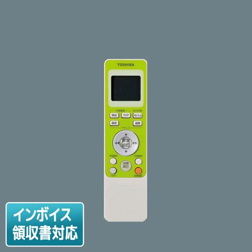 東芝ライテック [法人限定] FRC-1833T 東芝 誘導灯 双方向