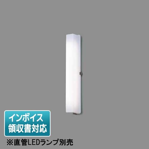 東芝ライテック [法人限定] LEDB83913 東芝 ※ランプ別売 LEDポーチ灯