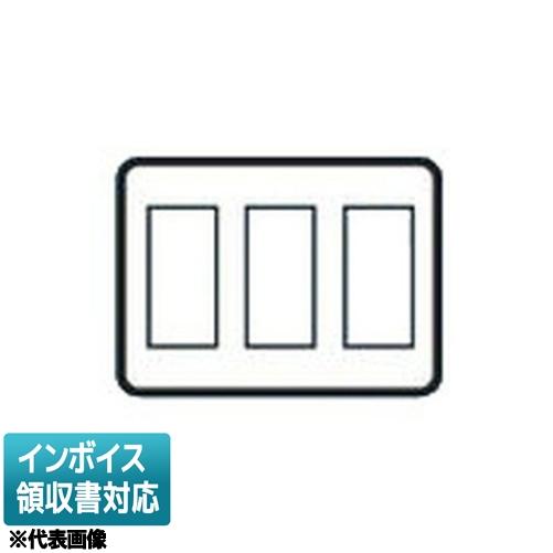 東芝ライテック [法人限定] WDG5419H(WW) 東芝 耐火プレート 3＋3＋3
