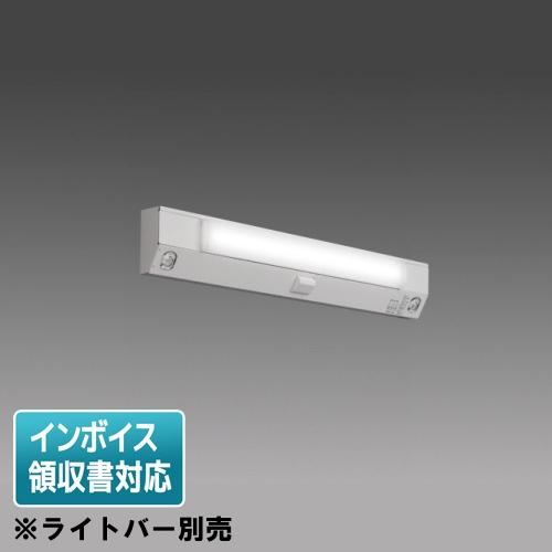 法人限定] EL-LH-FHS21201A 三菱 ※受注品 ※ライトバー別売 MYシリーズ 
