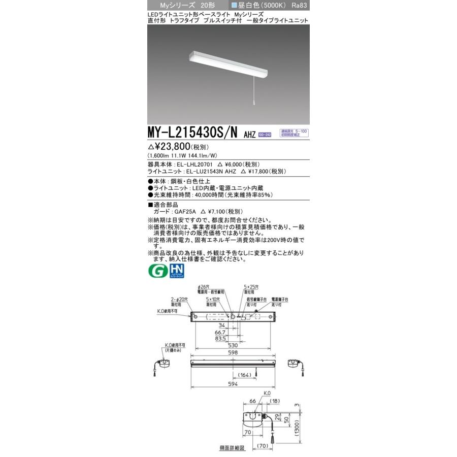明清資料集　3 楽天市場】藤原産業 セフティ-3 草刈チップソー 翠虎・刈 255