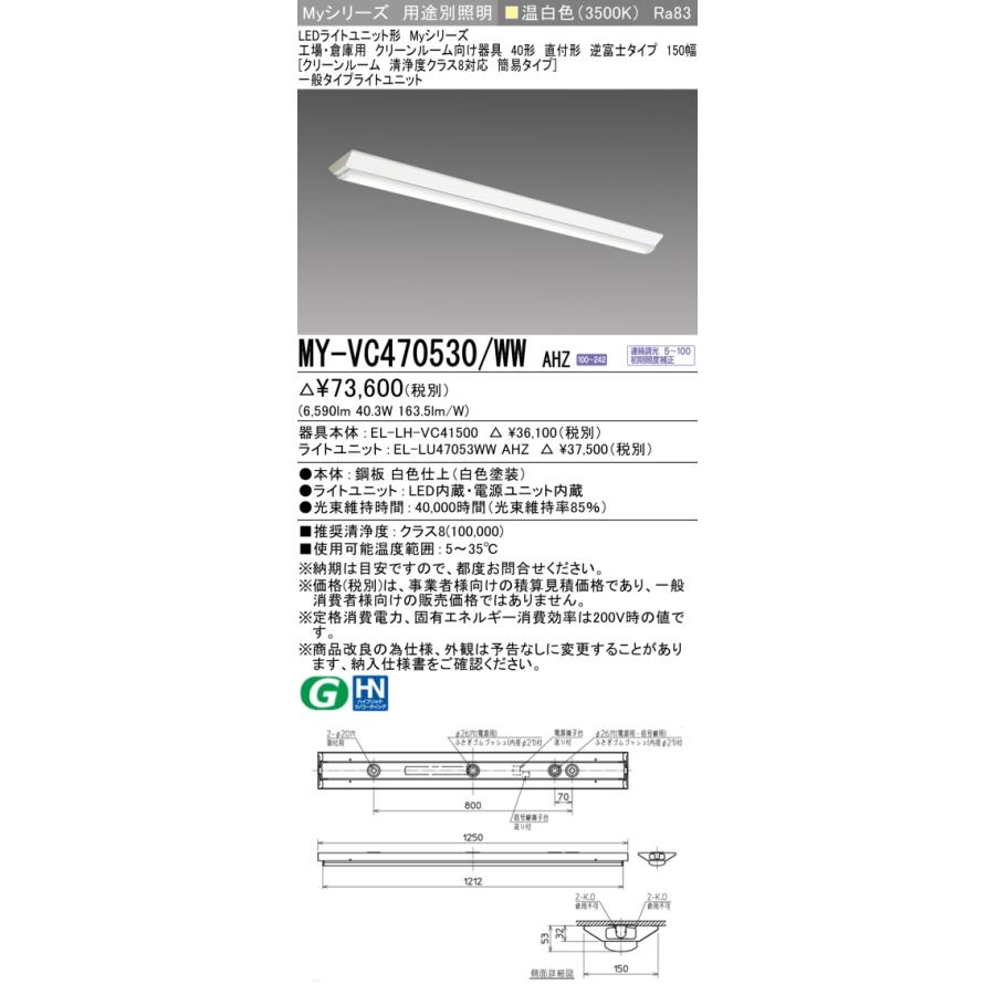 三菱電機 - ▲納期宙ぶらりん[法人押さえる] MY-VC470530/WW AHZ 三菱 ※受注品 MY続きもの 役立つこと別 嚠喨たる御部屋用 [ MYVC470530WWAHZ ]