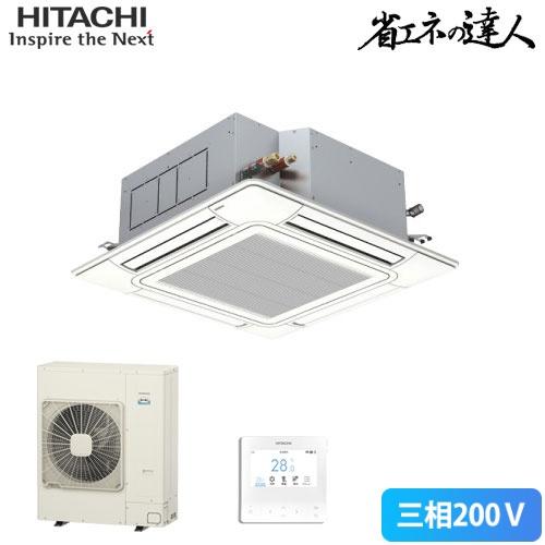 日立（HITACHI） 直送[法人限定] RCI-GP140RSH12 省エネの達人 てん