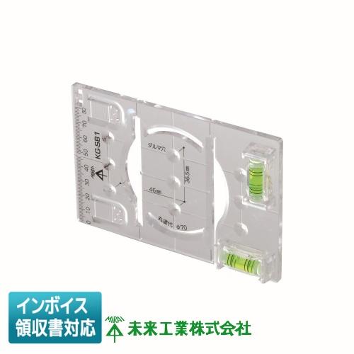 未来工業 [法人限定] KG-SB1 ミライ け書きゲージ SB用 スライド