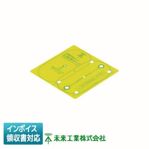 未来工業 [法人限定] FH-KBG ミライ 小判穴ホルソー2ケ用穴あけ