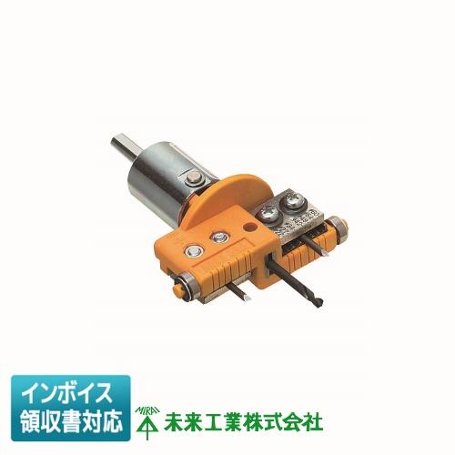 未来工業 [法人限定] PVH-60 ミライ 塩ビホルソー [ PVH60 ] : 電材