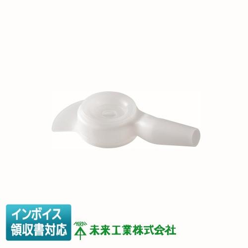 未来工業 [法人限定] DFC-V ミライ ドリル用粉塵カップ [ DFCV ] : 電材専門店テックエキスパート - 通販 - Yahoo ...