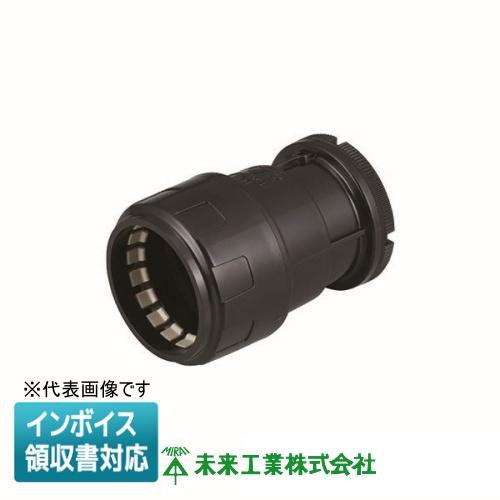 未来工業 [法人限定] MFK-54B ミライ コネクタ ミラレックス用