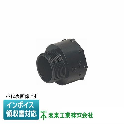 未来工業 [法人限定] MG-16SU 未来工業【黒】ミライ 異径
