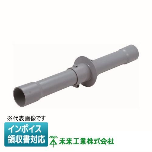 未来工業 [法人限定] TS-40-600 ミライ つば付スリーブ